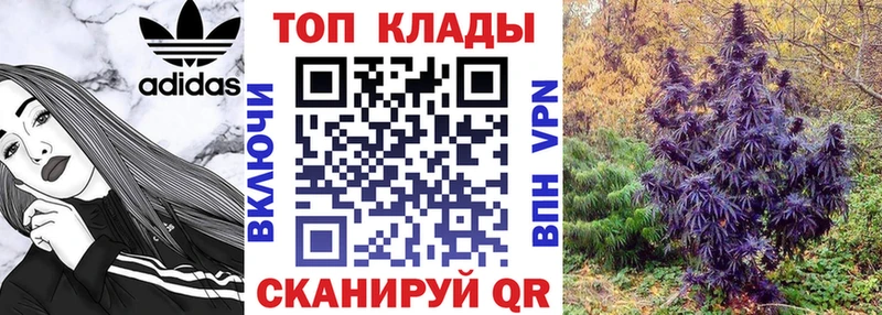 Купить наркотики Учалы Cocaine Мефедрон Гашиш A PVP Конопля