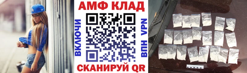 купить наркотики сайты  Учалы  Amphetamine 98% 