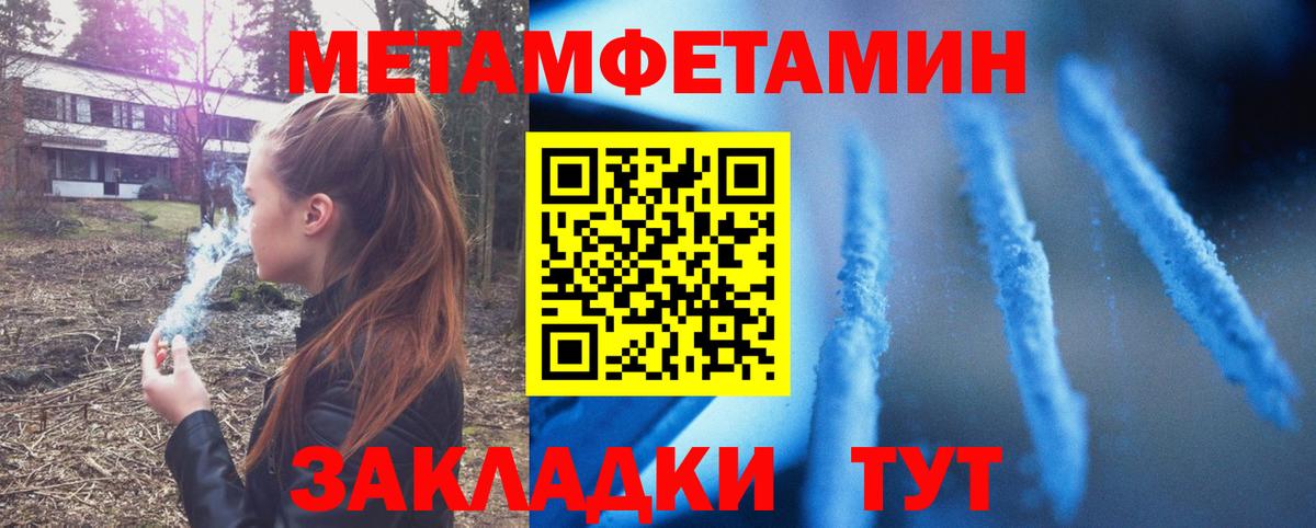 Amphetamine Premium Учалы