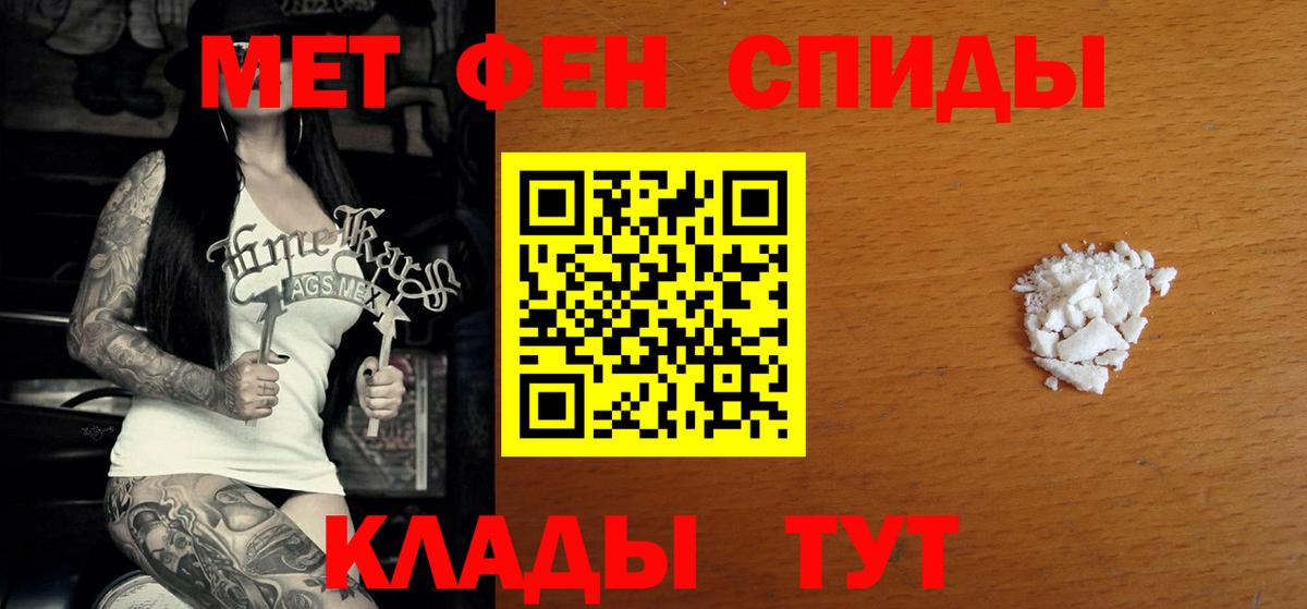 Амфетамин  Amphetamine  Вход с VPN  Учалы  АМФ Розовый 