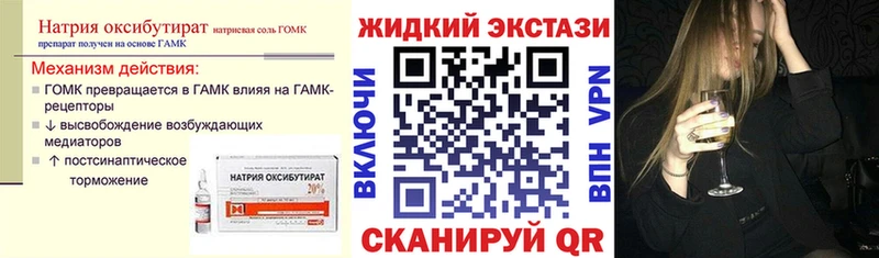Бутират бутик  KRAKEN онион  Учалы 