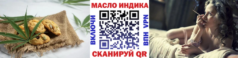 гидра ссылка  цены наркотик  Учалы  Еда ТГК конопля 