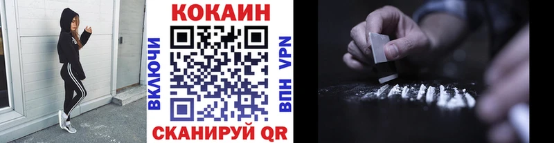 Cocaine VHQ  Учалы 