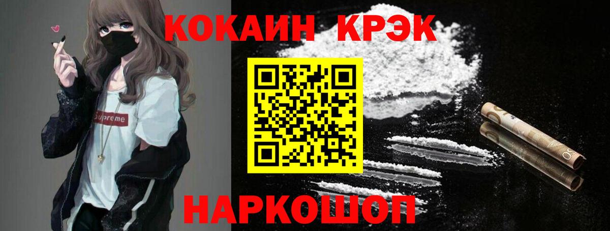 COCAIN 99% Учалы