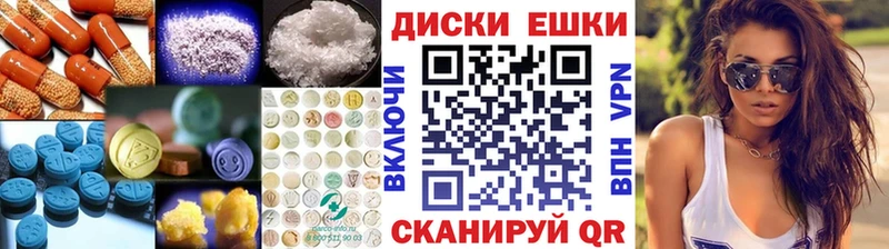 хочу наркоту  Учалы  ЭКСТАЗИ Cube 