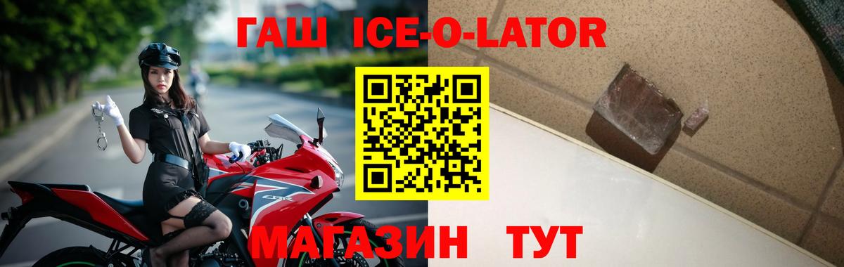 Учалы  Гашиш гарик  Вход с VPN 