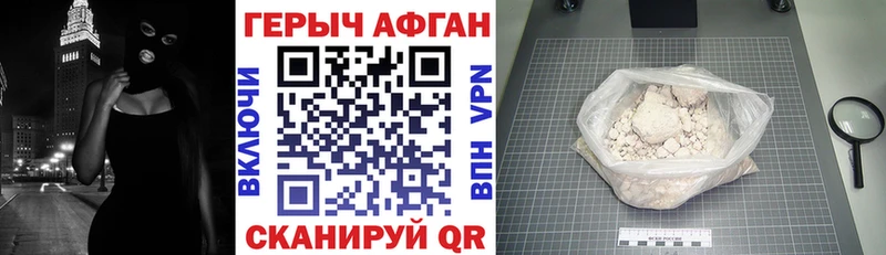 ГЕРОИН VHQ  MEGA ссылки  Учалы  как найти  