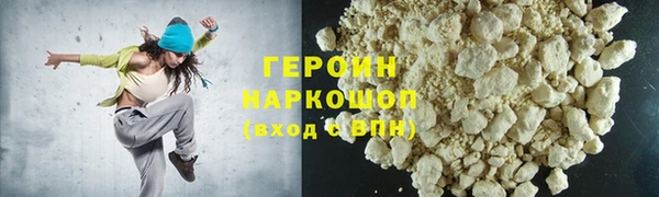 героин Алзамай