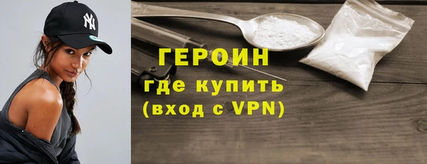 героин Алзамай