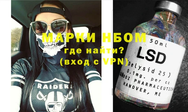 гашик Абаза