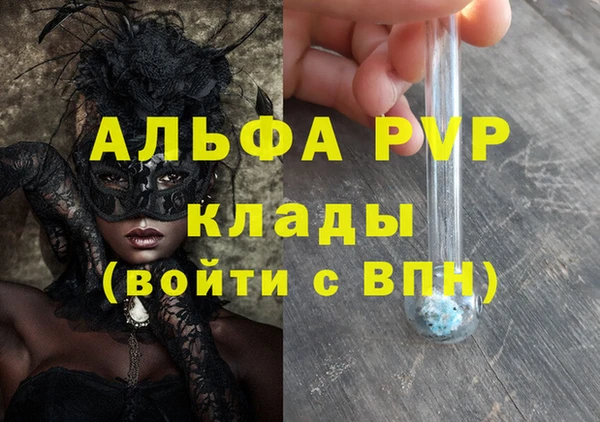 МДПВ Абдулино