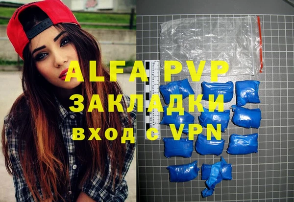 сатива Алексеевка