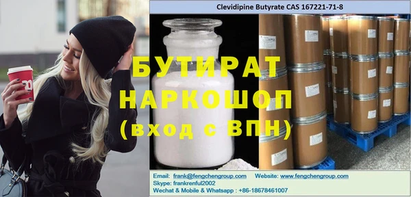 гашик Абаза