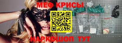 сатива Кинель