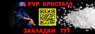 сатива Кинель