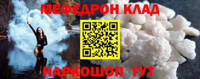 сатива Кинель