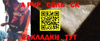 ALPHA PVP Кимры