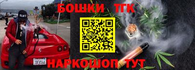 сатива Кинель