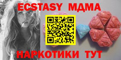 сатива Кинель