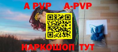 сатива Кинель