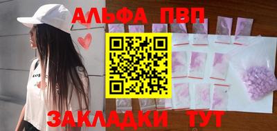 сатива Кинель