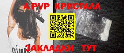 сатива Кинель