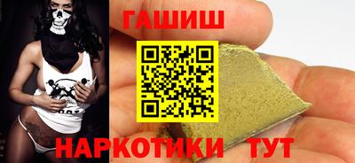 сатива Кинель