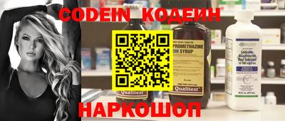 герыч Кингисепп