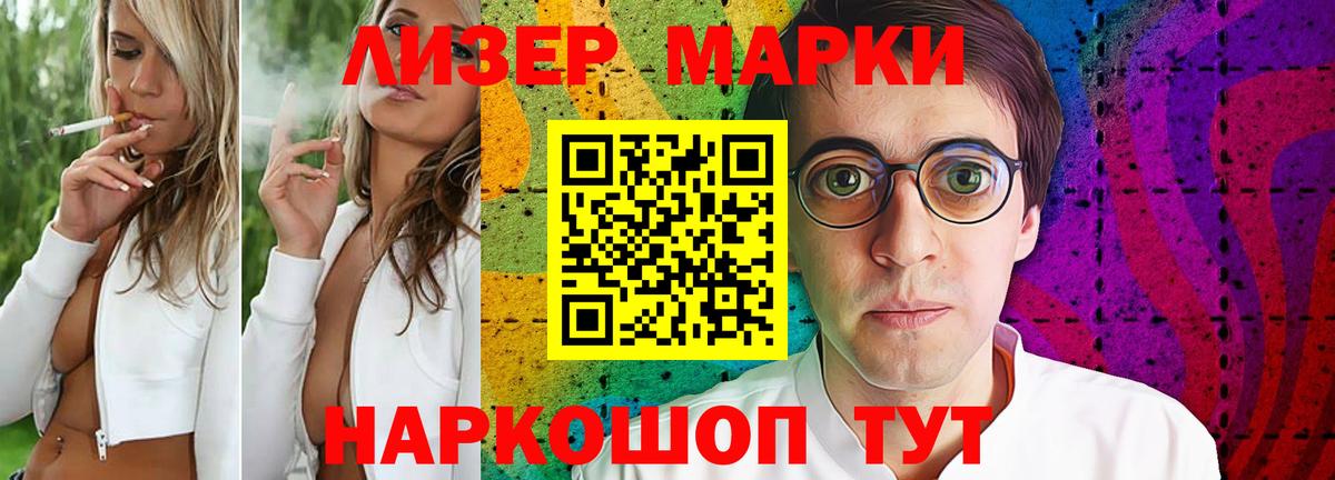 Учалы  LSD-25 экстази кислота  Вход с VPN 