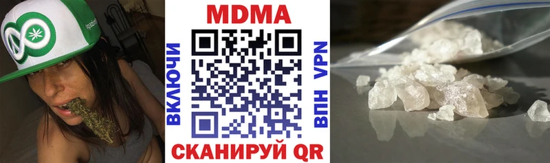 купить наркоту  Учалы  MDMA кристаллы 
