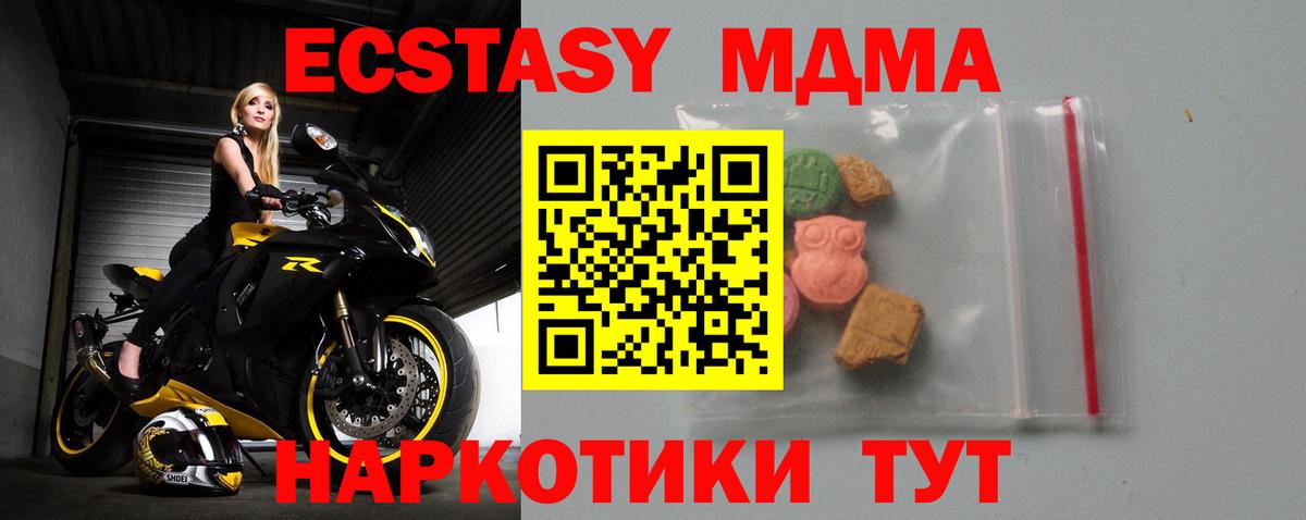 МДМА молли Учалы