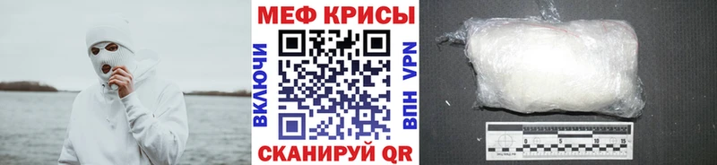 МЕФ mephedrone  Учалы 
