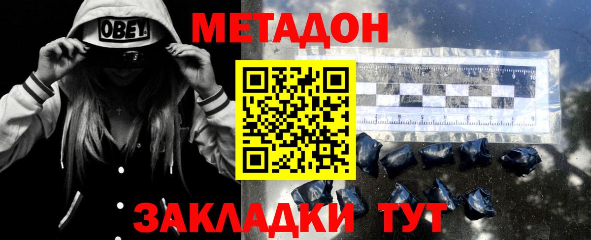 blacksprut ONION  площадка какой сайт  Учалы  Метадон мёд  Вход с VPN 
