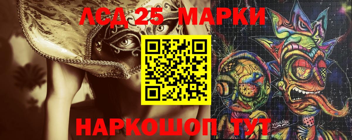 Наркотические марки 1,8мг Учалы