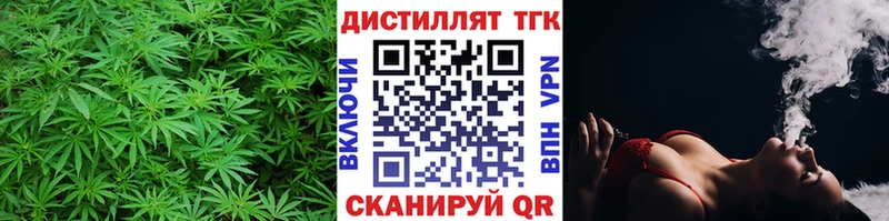 ТГК жижа  Учалы 