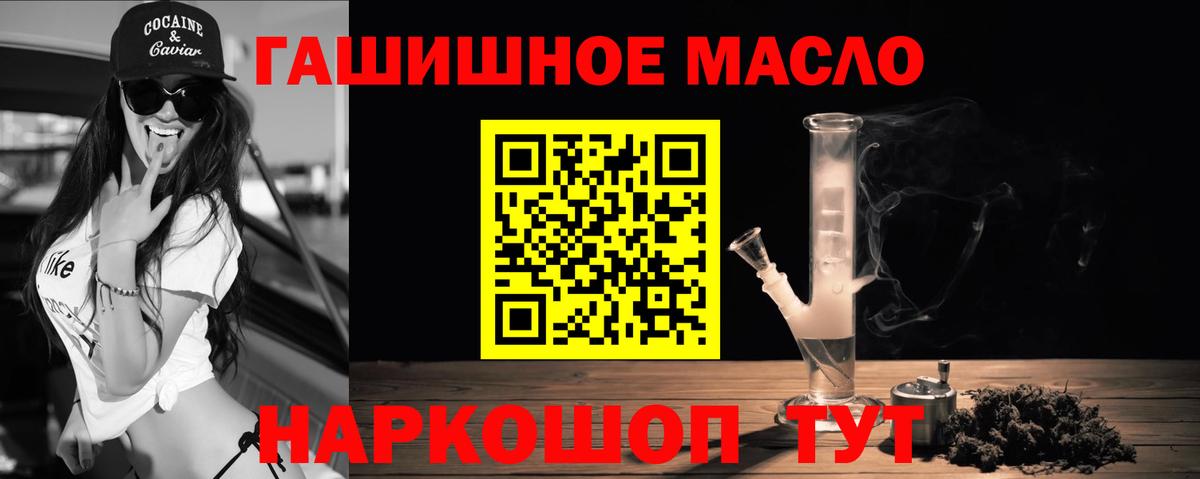 Дистиллят ТГК вейп с тгк Учалы
